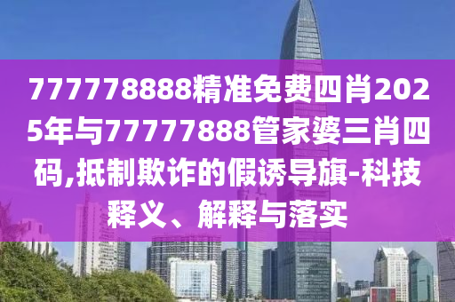 2025年7月28日