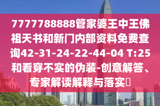 2025年7月30日